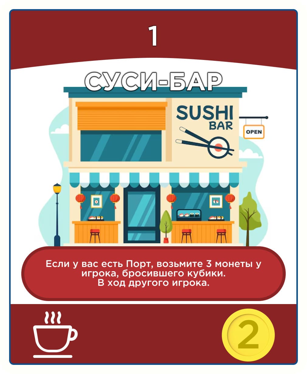SusiBar