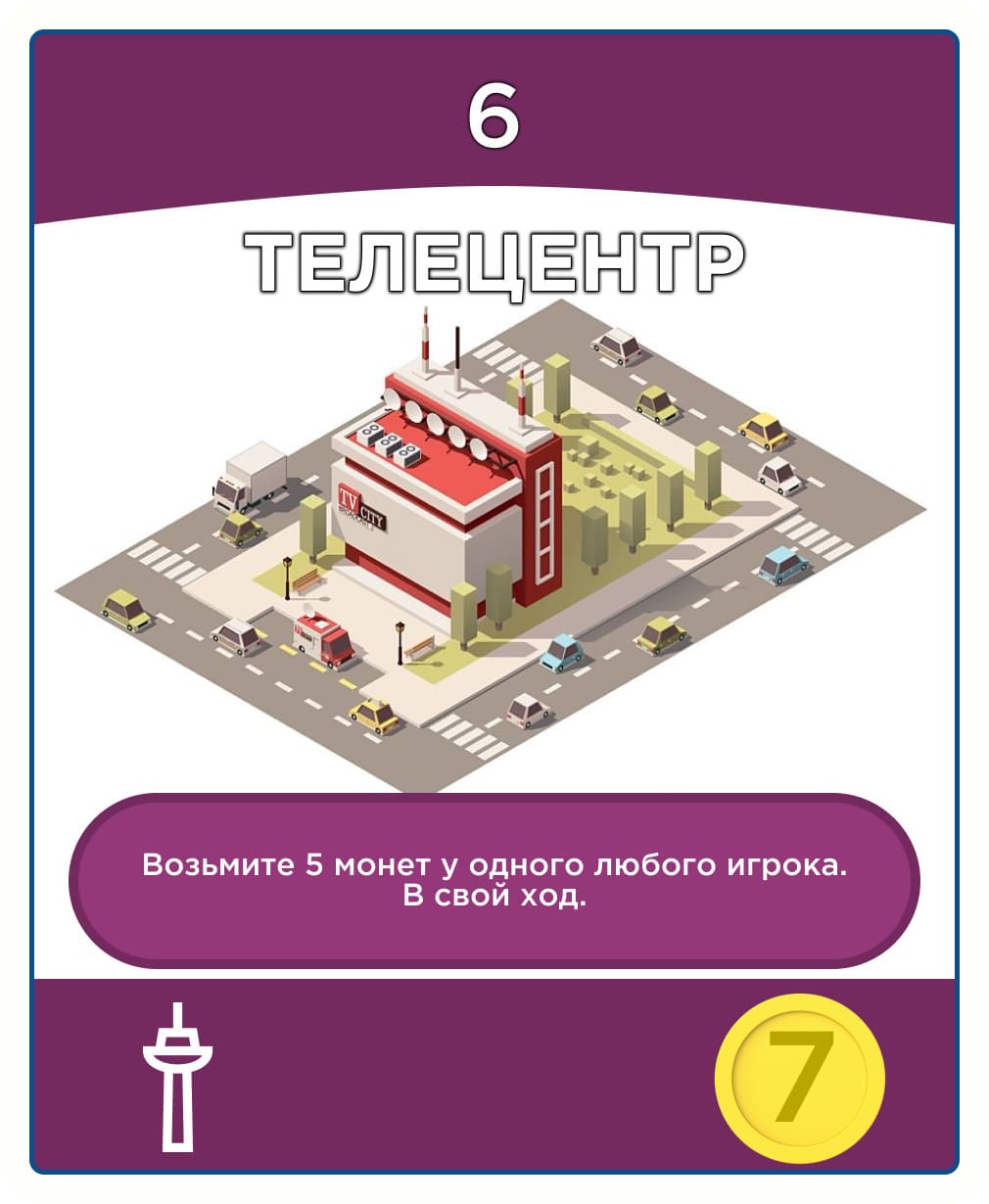 TVCenter